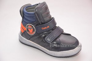 Ботинки для мальчика