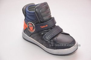 Ботинки для мальчика