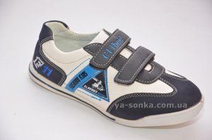 Туфли спортивные для мальчика