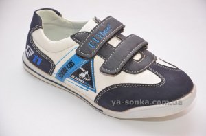 Туфли спортивные для мальчика