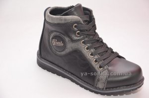 Демисезонные ботинки для мальчиков