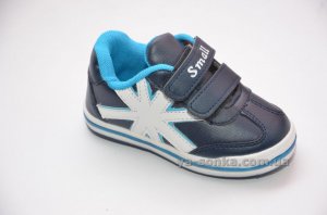 Кроссовки для мальчика