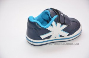 Кроссовки для мальчика