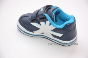 Кроссовки для мальчика