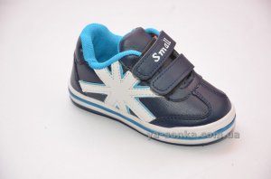 Кроссовки для мальчика
