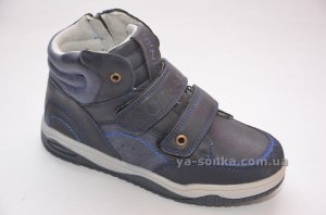 Демисезонные ботинки для мальчиков