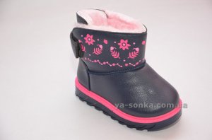 Сапожки - угги