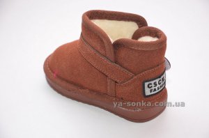 Ботинки зимние для мальчиков