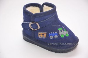 Ботинки зимние для мальчиков