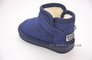 Ботинки зимние для мальчиков