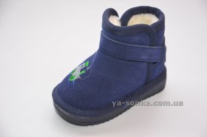Ботинки зимние для мальчиков