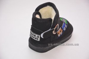 Ботинки зимние для мальчиков