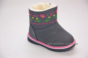 Ботинки зимние для девочек