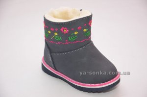 Ботинки зимние для девочек
