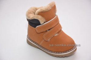 Ботинки зимние для мальчиков
