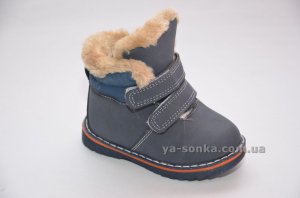Ботинки зимние для мальчиков
