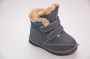 Ботинки зимние для мальчиков