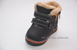 Ботинки зимние для мальчиков