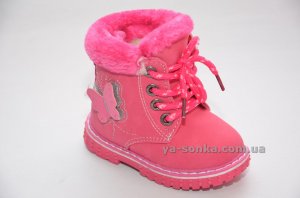 Ботинки зимние для девочек