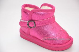 Сапожки - угги