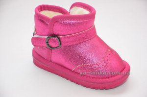 Сапожки - угги