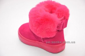 Сапожки - угги