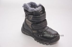Ботинки зимние для мальчика