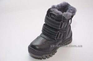 Ботинки зимние для мальчика