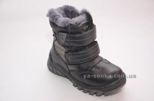 Ботинки зимние для мальчика