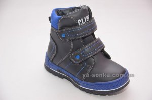 Ботинки зимние для мальчиков