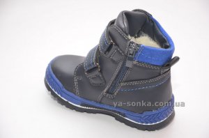 Ботинки зимние для мальчиков