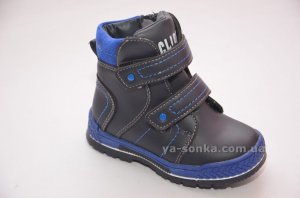 Ботинки зимние для мальчиков