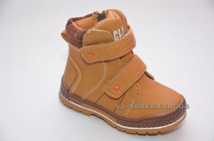 Ботинки зимние для мальчиков