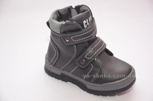 Ботинки зимние для мальчиков