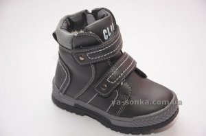 Ботинки зимние для мальчиков