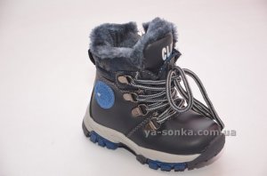 Ботинки зимние для мальчика