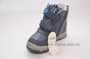 Ботинки зимние для мальчика