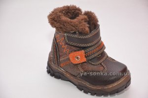 Ботинки зимние для мальчиков