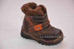 Ботинки зимние для мальчиков