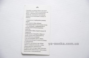 Дутики для девочки