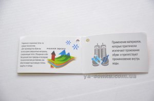 Дутики для мальчика