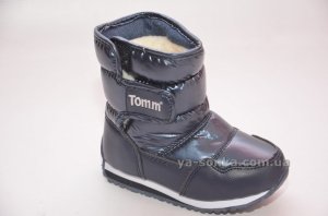 Дутики для мальчика