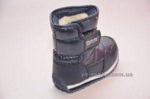 Дутики для мальчика