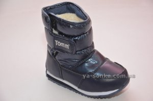 Дутики для мальчика