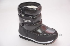 Дутики для мальчика