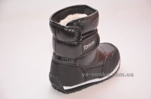 Дутики для мальчика