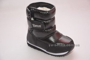 Дутики для мальчика