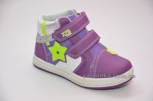 Демисезонные ботинки