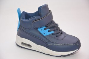 Ботинки-кроссовки с подсветкой