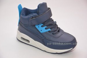 Ботинки-кроссовки с подсветкой